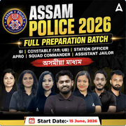 Assam Police 2026 | Full Preparation Batch | SI, Constable (AB, UB), Station Officer, APRO, Squad Commandar | অসমীয়া মাধ্যম | Online Live Classes by Adda 247